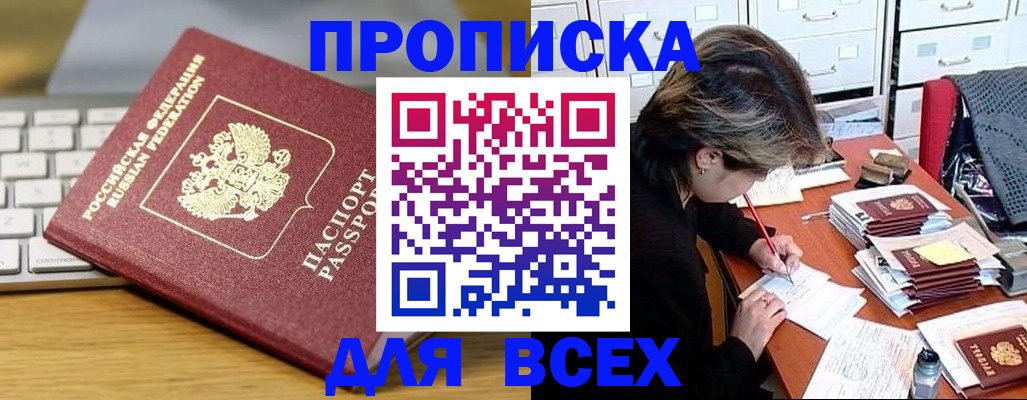 регистрация для школы в Вязьме